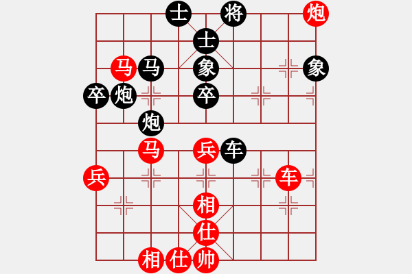 象棋棋譜圖片：新特大克星(6段)-和-銅仁令子(6段) - 步數(shù)：80 