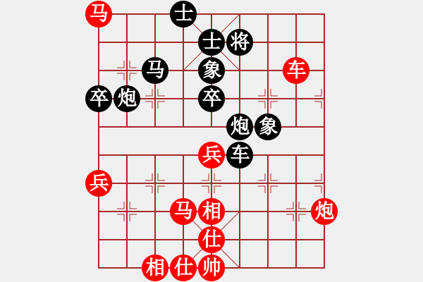 象棋棋譜圖片：新特大克星(6段)-和-銅仁令子(6段) - 步數(shù)：90 