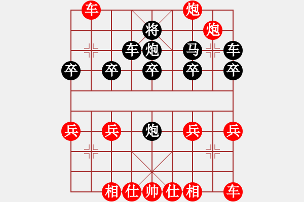 象棋棋譜圖片：張遼讓孔明雙馬 - 步數：31 