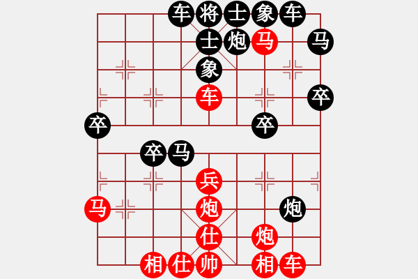 象棋棋譜圖片：cuc 80d bien ma 3.4tien thang - 步數(shù)：40 