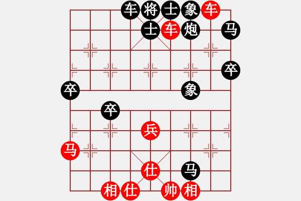 象棋棋譜圖片：cuc 80d bien ma 3.4tien thang - 步數(shù)：50 