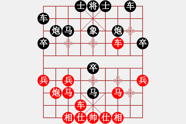 象棋棋譜圖片：fengxuejun(6段)-勝-笑看(5段) - 步數(shù)：30 