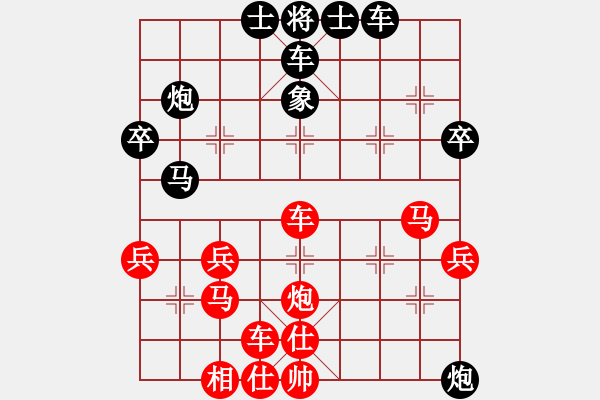 象棋棋譜圖片：fengxuejun(6段)-勝-笑看(5段) - 步數(shù)：40 