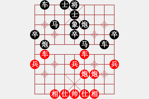 象棋棋譜圖片：路德c xxx 先負(fù)藍(lán)政鴻 - 步數(shù)：40 