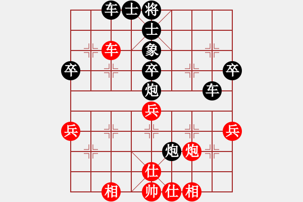 象棋棋譜圖片：路德c xxx 先負(fù)藍(lán)政鴻 - 步數(shù)：50 