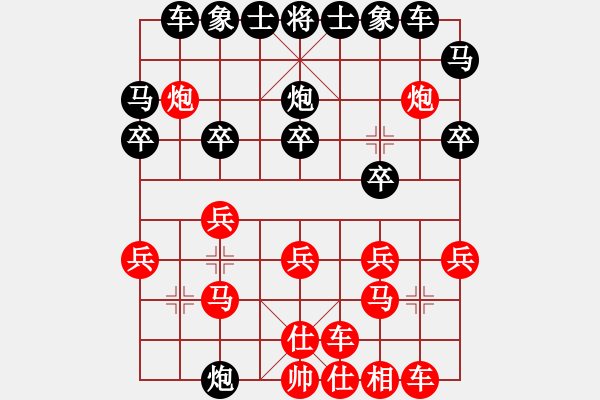 象棋棋譜圖片：頂風臭五里(4段)-負-藏南棋圣(3段) - 步數：20 