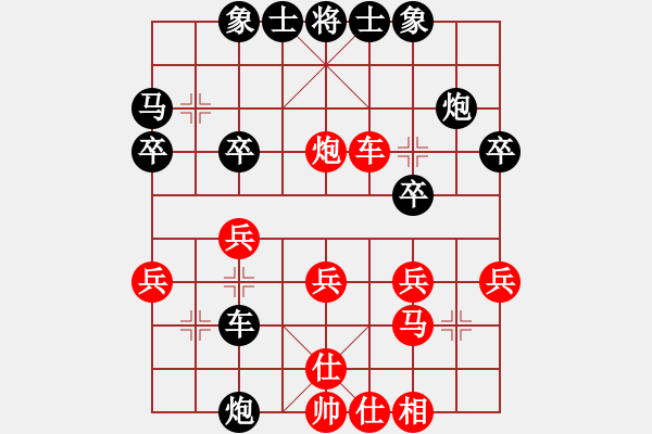 象棋棋譜圖片：頂風臭五里(4段)-負-藏南棋圣(3段) - 步數：30 