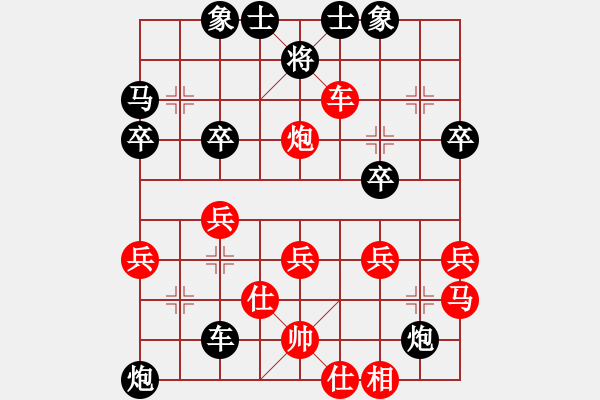 象棋棋譜圖片：頂風臭五里(4段)-負-藏南棋圣(3段) - 步數：40 