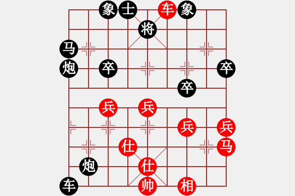 象棋棋譜圖片：頂風臭五里(4段)-負-藏南棋圣(3段) - 步數：50 