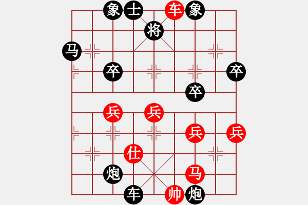 象棋棋譜圖片：頂風臭五里(4段)-負-藏南棋圣(3段) - 步數：60 