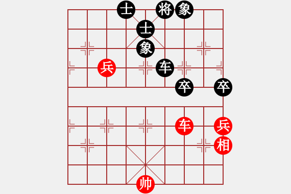 象棋棋谱图片：广东 许银川 负 黑龙江 赵国荣 - 步数：100 