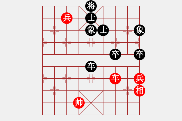 象棋棋谱图片：广东 许银川 负 黑龙江 赵国荣 - 步数：120 