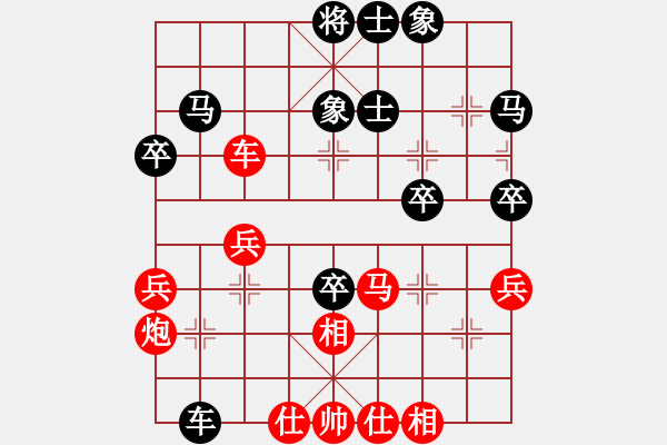 象棋棋谱图片：广东 许银川 负 黑龙江 赵国荣 - 步数：50 