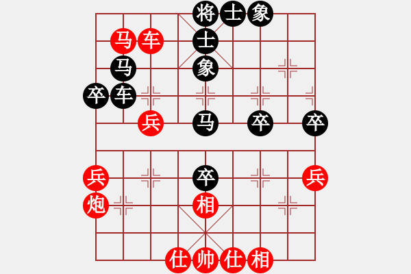 象棋棋谱图片：广东 许银川 负 黑龙江 赵国荣 - 步数：60 