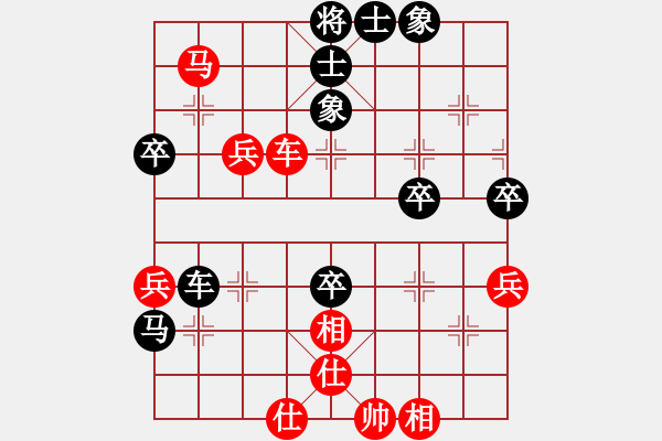 象棋棋谱图片：广东 许银川 负 黑龙江 赵国荣 - 步数：70 