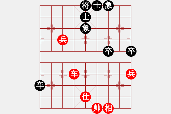 象棋棋譜圖片：廣東 許銀川 負 黑龍江 趙國榮 - 步數(shù)：80 