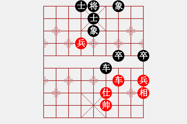 象棋棋谱图片：广东 许银川 负 黑龙江 赵国荣 - 步数：90 