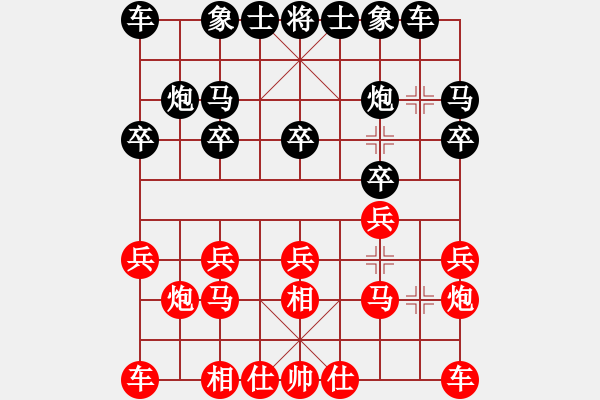 象棋棋譜圖片：cowboy530VS賴?yán)?- 步數(shù)：10 