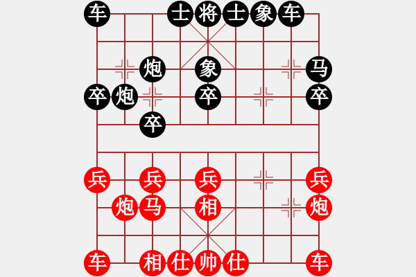 象棋棋譜圖片：cowboy530VS賴?yán)?- 步數(shù)：20 