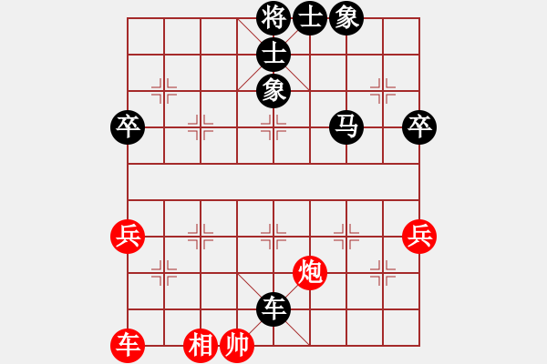 象棋棋譜圖片：cowboy530VS賴?yán)?- 步數(shù)：70 