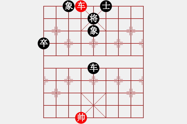 象棋棋譜圖片：cowboy530VS賴?yán)?- 步數(shù)：98 