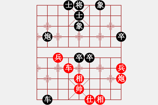 象棋棋譜圖片：dwdkl(7段)-負-落英(8段) - 步數(shù)：100 