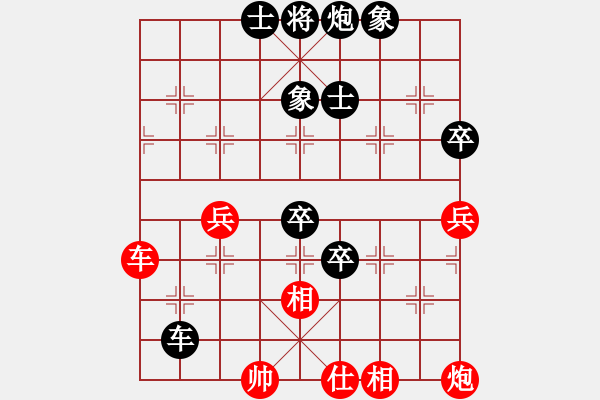 象棋棋譜圖片：dwdkl(7段)-負-落英(8段) - 步數(shù)：110 