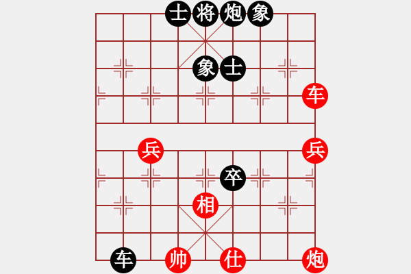 象棋棋譜圖片：dwdkl(7段)-負-落英(8段) - 步數(shù)：120 