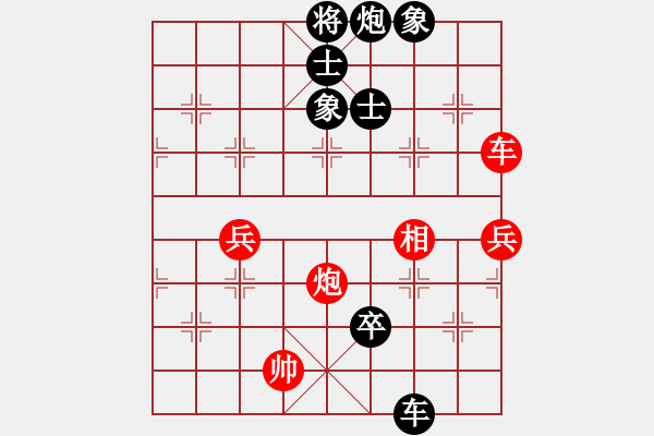 象棋棋譜圖片：dwdkl(7段)-負-落英(8段) - 步數(shù)：130 