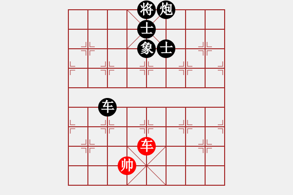 象棋棋譜圖片：dwdkl(7段)-負-落英(8段) - 步數(shù)：140 