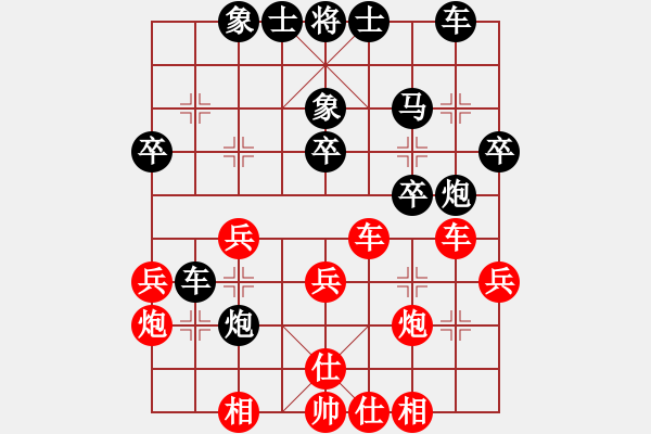 象棋棋譜圖片：dwdkl(7段)-負-落英(8段) - 步數(shù)：30 