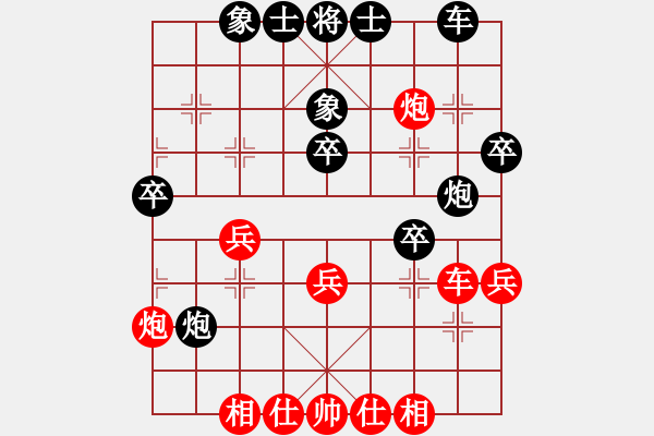 象棋棋譜圖片：dwdkl(7段)-負-落英(8段) - 步數(shù)：40 