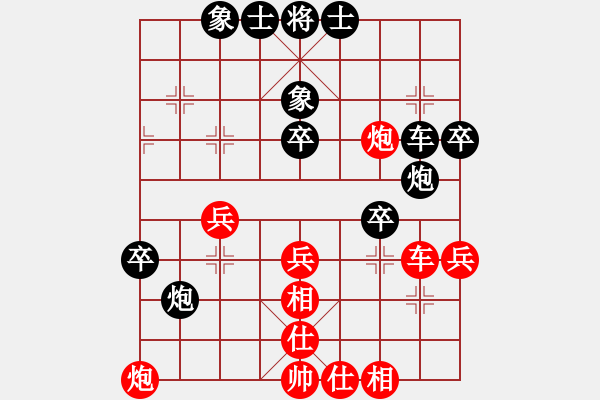 象棋棋譜圖片：dwdkl(7段)-負-落英(8段) - 步數(shù)：50 