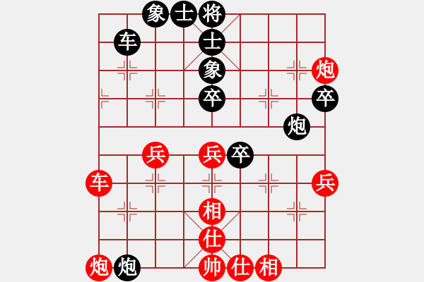 象棋棋譜圖片：dwdkl(7段)-負-落英(8段) - 步數(shù)：60 