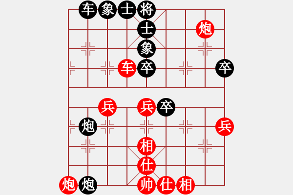 象棋棋譜圖片：dwdkl(7段)-負-落英(8段) - 步數(shù)：70 