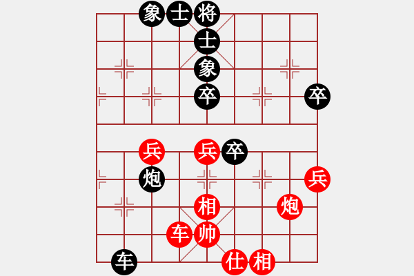 象棋棋譜圖片：dwdkl(7段)-負-落英(8段) - 步數(shù)：80 