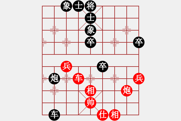 象棋棋譜圖片：dwdkl(7段)-負-落英(8段) - 步數(shù)：90 