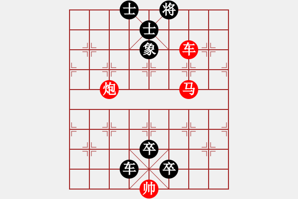 象棋棋譜圖片：棋手知音精品殺法793.XQF - 步數(shù)：0 