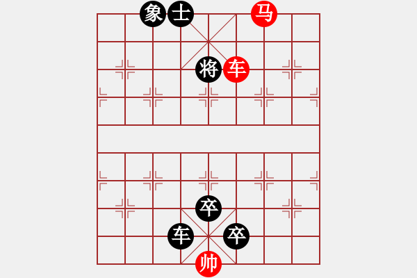 象棋棋譜圖片：棋手知音精品殺法793.XQF - 步數(shù)：15 