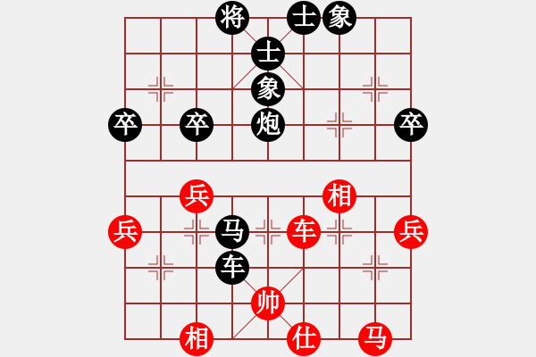 象棋棋譜圖片：中炮七兵七路馬對屏風(fēng)馬（黑勝） - 步數(shù)：50 