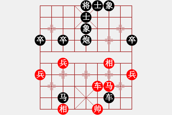 象棋棋譜圖片：中炮七兵七路馬對屏風(fēng)馬（黑勝） - 步數(shù)：60 