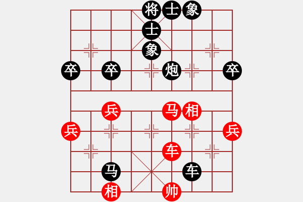 象棋棋譜圖片：中炮七兵七路馬對屏風(fēng)馬（黑勝） - 步數(shù)：62 