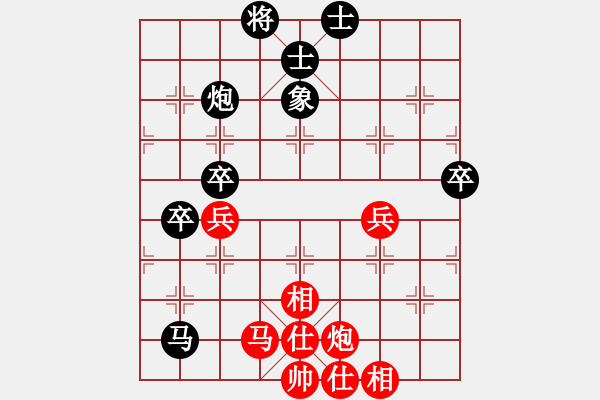 象棋棋譜圖片：湖南九華隊 程進超 和 陜西老榆林酒業(yè)隊 劉強 - 步數(shù)：69 