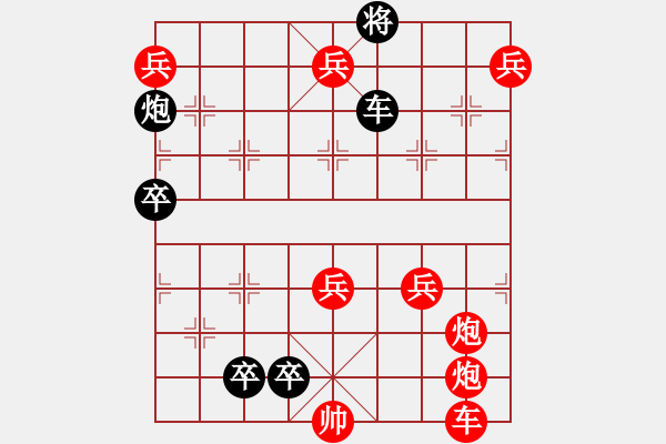 象棋棋譜圖片：新九進(jìn)中原 白宏寬 - 步數(shù)：0 