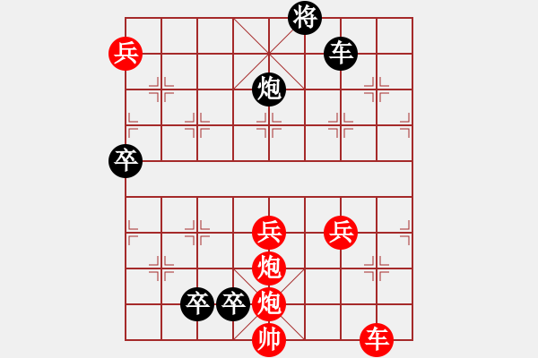 象棋棋譜圖片：新九進(jìn)中原 白宏寬 - 步數(shù)：10 