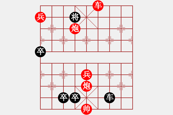 象棋棋譜圖片：新九進(jìn)中原 白宏寬 - 步數(shù)：20 