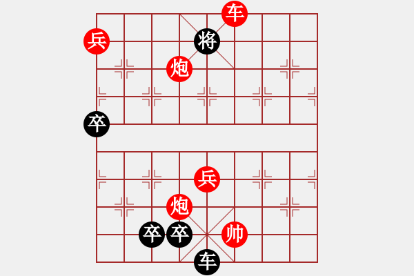 象棋棋譜圖片：新九進(jìn)中原 白宏寬 - 步數(shù)：30 