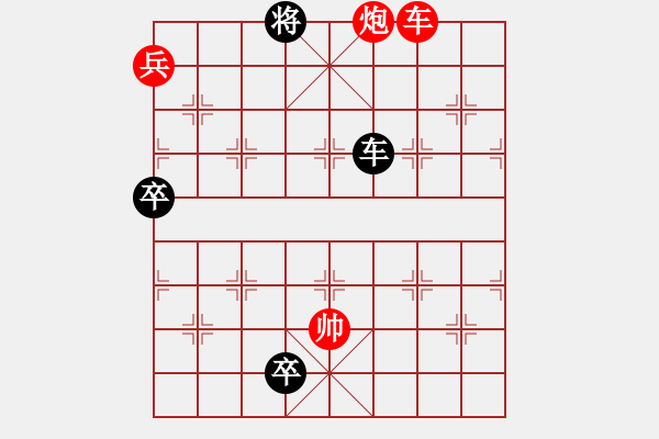 象棋棋譜圖片：新九進(jìn)中原 白宏寬 - 步數(shù)：60 