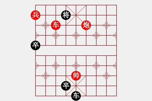 象棋棋譜圖片：新九進(jìn)中原 白宏寬 - 步數(shù)：70 