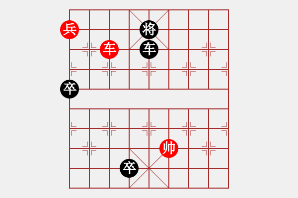 象棋棋譜圖片：新九進(jìn)中原 白宏寬 - 步數(shù)：74 